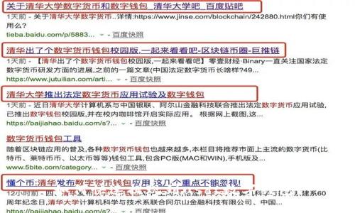 如何快速提现到usdt数字钱包?
