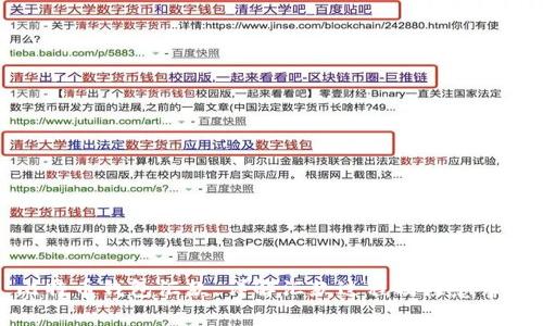 比特币钱包汇款,详解汇款过程及注意事项