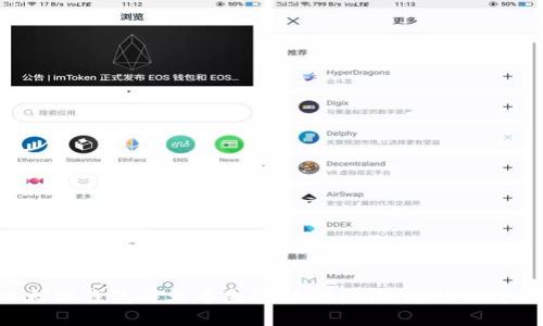 以太坊钱包与火币生态链的合作,为什么重要?