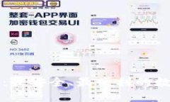 虚拟币钱包币信：最安全