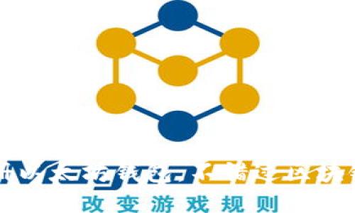 如何注册以太坊钱包,不错过区块链的风口