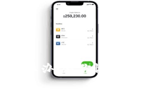 TP钱包丢了USDT怎么办?教你恢复资产,避免再次丢失