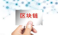 Vpay钱包区块链–打造未来