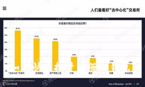 如何快速批量注册TP钱包?