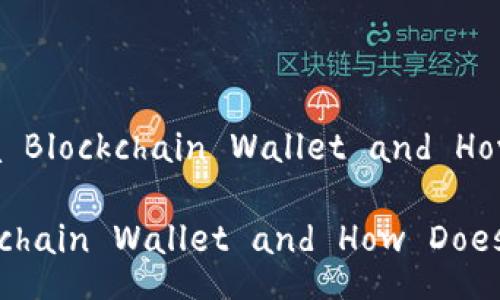 Title: What Is a Blockchain Wallet and How Does It Work?
What Is a Blockchain Wallet and How Does It Work?
