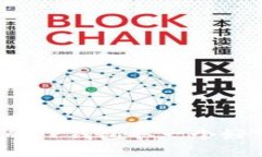 如何为你的TP钱包取一个好