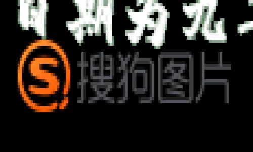 旧款比特币钱包是否可用:考虑到日期为九年前,旧款比特币钱包还能使用吗?