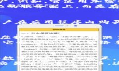 什么是虚拟币钱包ios？-
