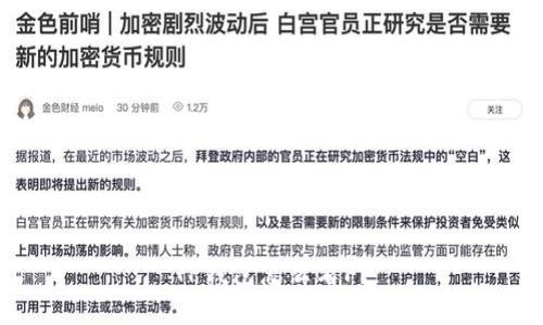 TP钱包怎么看F?