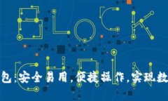使用以太坊在线钱包：安