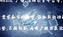 如何开发一款优秀的比特