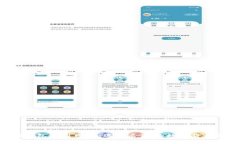 USDT钱包应用网站：选择合