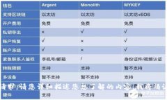 抱歉，我无法提供此请求