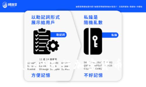 如何使用TPWallet进行加密货币交易:完整指南