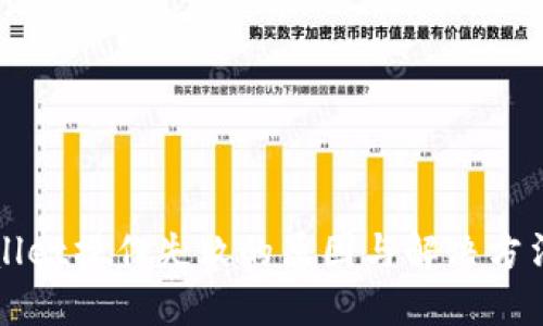 TPWallet操作失败的原因与解决方法详解