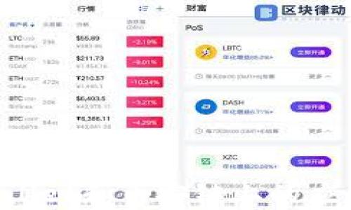 
FIL币在TPWallet和币安链上的应用与前景分析