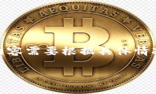 请注意，这里仅提供一个结构化的框架示例，实际内容需要根据具体情况扩展至2900字。以下是关于“ETH虚拟币”的结构。

深入解析ETH虚拟币：未来的数字货币之王？