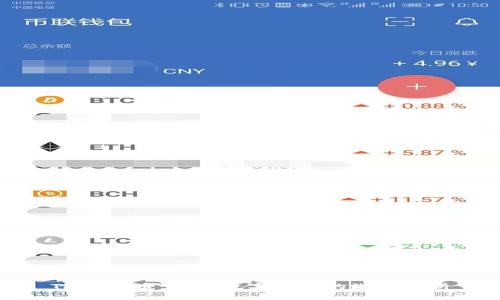 TX虚拟币:未来数字货币的潜力解析