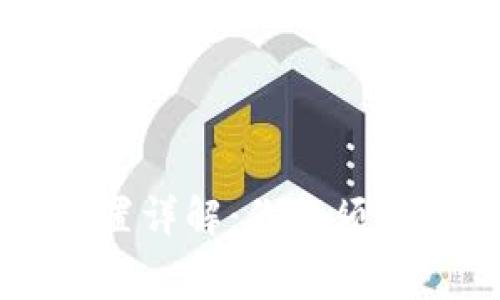 TPWallet矿工费设置详解：你必须了解的费用支付常识