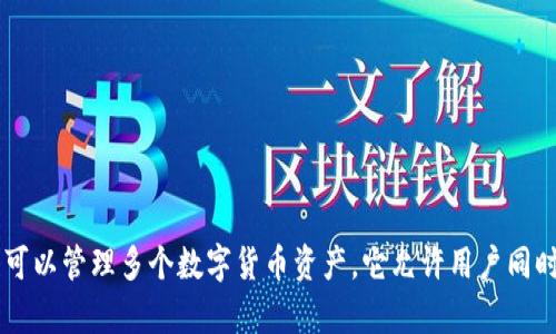 ? 你提到的 