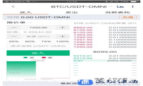 TPWallet的发展潜力分析与未来展望