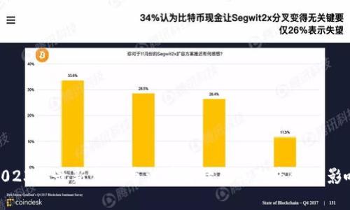 2023年最新虚拟币法律解读及其对市场的影响