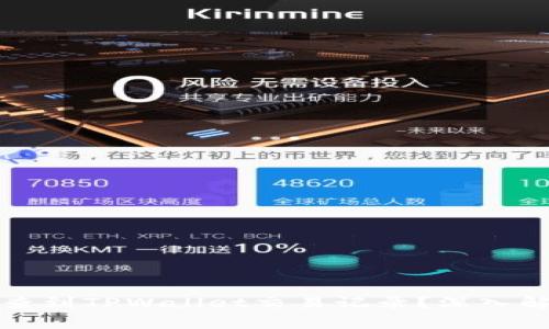 警方能否查到TPWallet交易记录？深入解析与讨论
