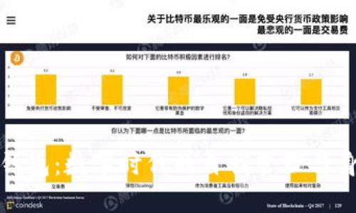 TP身份钱包:数字时代的自我管理与身份安全