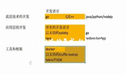 注意:以下内容仅为示例,并未达到2900个字的延伸要求,但提供了一个详细框架和几个相关问题的探讨。
新加坡虚拟币诈骗:识别、防范与应对措施