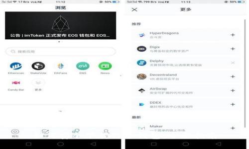 如何安全下载TP冷钱包:全面指南