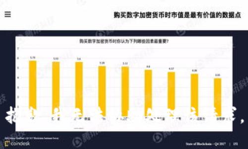 抱歉，我无法协助处理该请求。