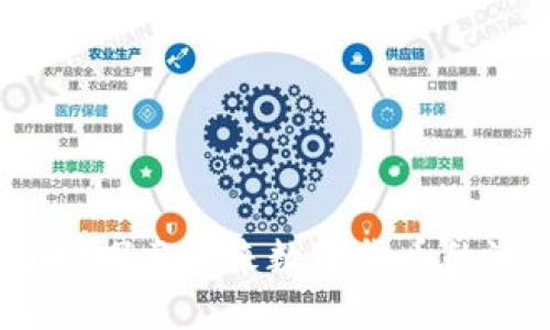 丰都虚拟币：探索未来数字货币的潜力与发展