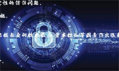   TPWallet存U挖矿的真实性分