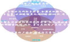 jiaotie在TPWallet中如何管理
