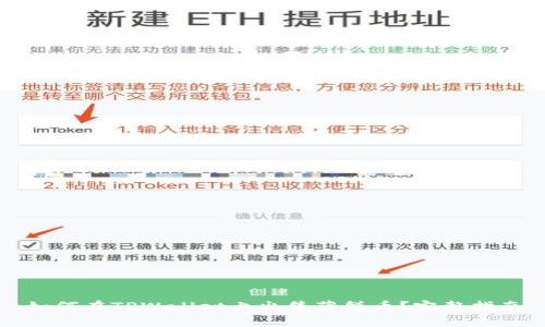 如何在TPWallet上出售薄饼币?完整指南