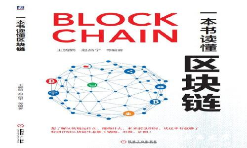 国家虚拟币监管:现状、挑战与未来发展