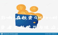    GMPro虚拟币：全面了解、