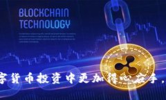 baioti深入了解虚拟币ANT：