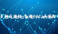 标准回答在TPWallet中，矿工