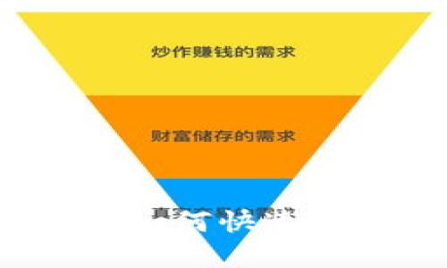 虚拟币查询指南:如何快速了解您的加密资产