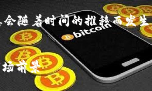 注意:虚拟币市场变化迅速,许多信息会随着时间的推移而发生变化。请根据最新情况进行投资决策。
深入了解ZLA虚拟币:性能、应用与市场前景