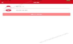 TPWallet官网免费下载：全面