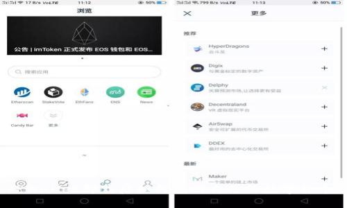 TPWallet卸载后如何找回自己的数字货币?