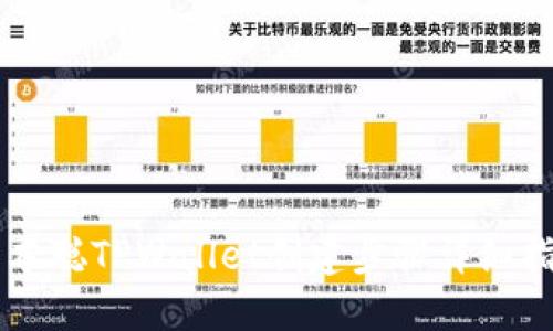 中本聪TPWallet创建步骤详细指南