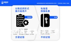 TPWallet一键迁移指南：简单