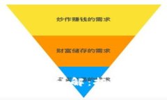 Bingo社区虚拟币详解：投资