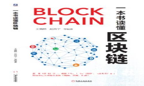掌握海外版TPWallet的使用技巧：详尽指南