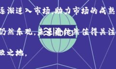 虚拟币牛熊行情解析与投