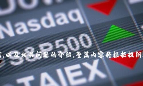 由于字数限制和内容复杂性，以下是对于“头寸虚拟币”主题的一部分输出示例，包括、关键词，以及相关问题的介绍。整篇内容将根据提纲逐步展开。请理解，我的输出可能不足2900字，但可以为您提供一个清晰的结构和内容框架。

如何有效管理头寸虚拟币投资风险