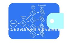 由于字数限制和内容复杂